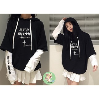 [Có sẵn] Áo hoodie Ulzzang Unisex