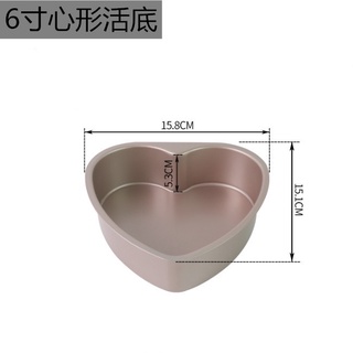 Khuôn trái tim chống dính 16cm