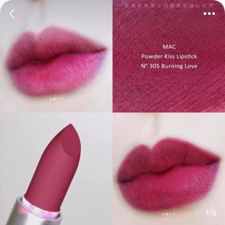 Son mac powder kiss màu 305 - auth
