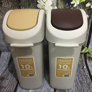 Thùng đựng rác 10L nhật bản