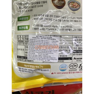 <HOT> Bột nêm cá Matna 1kg Hàn Quốc