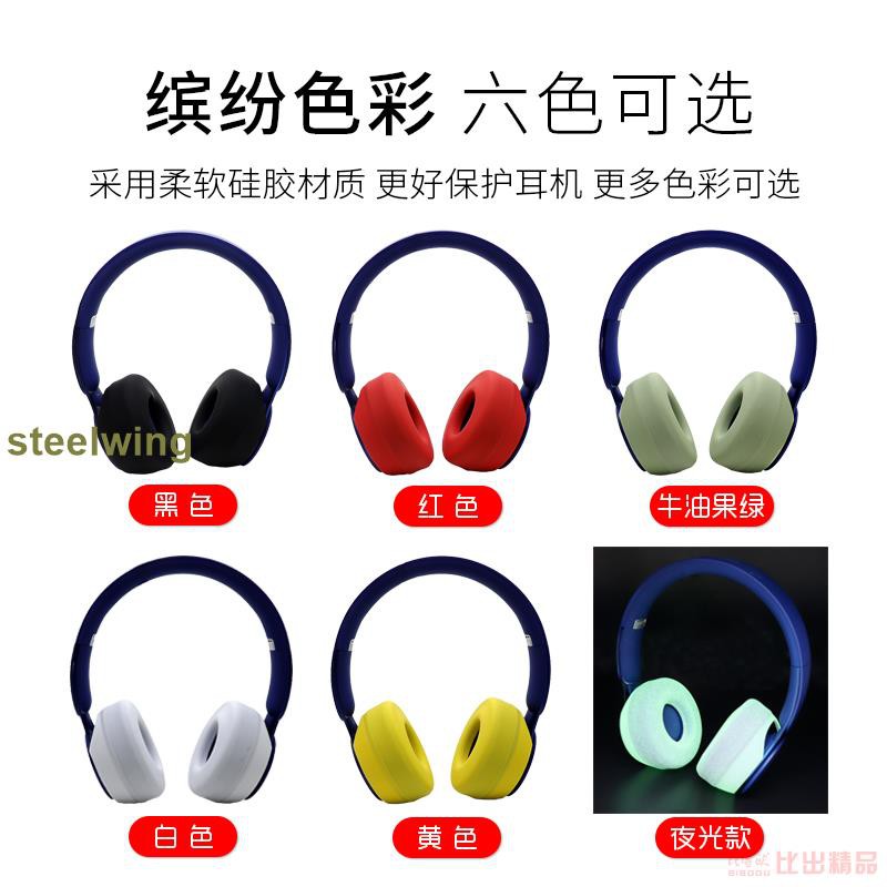 Vỏ Bảo Vệ Hộp Sạc Tai Nghe Không Dây Beats Magic Sound Solo Pro Solo4 Chống Rơi | BigBuy360 - bigbuy360.vn