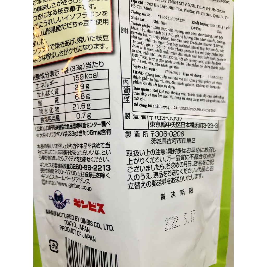 [Hàng Nhật] Snack Đậu nành (Ginbis) Edamame Nhật Bản thơm ngon - Gói 33 g