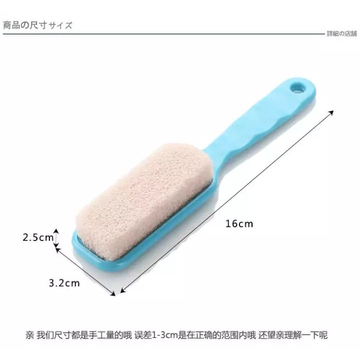Bàn chải chà gót chân (2 loại) - hàng nhập khẩu Nhật