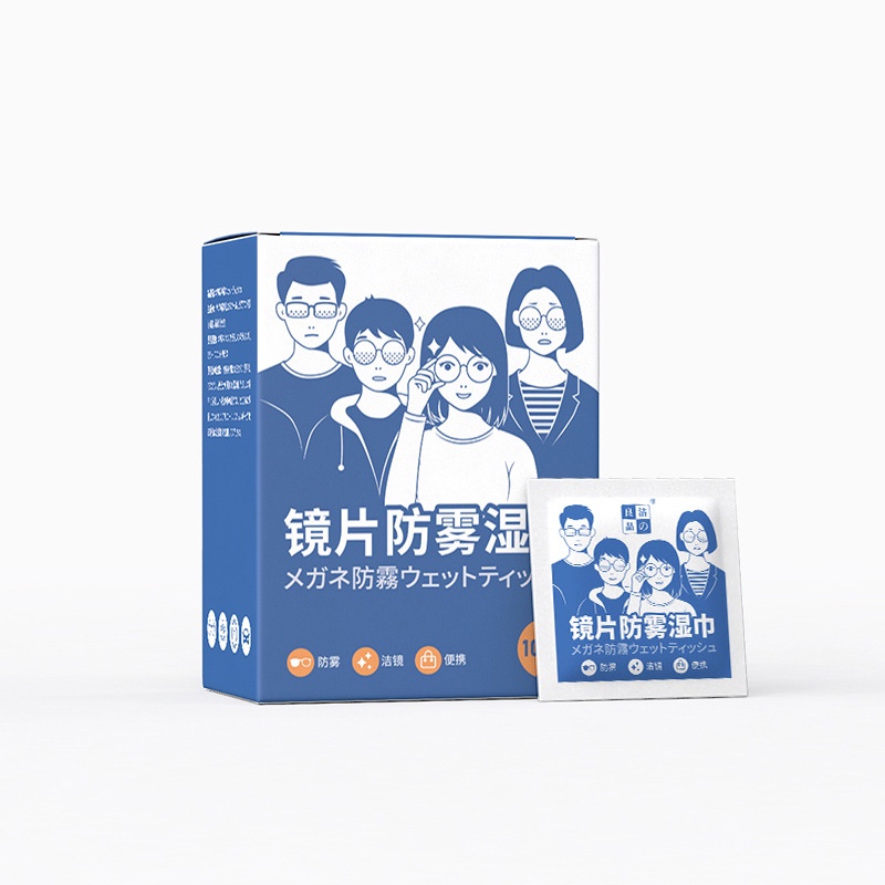 Khăn lau kính Nano hộp 100 miếng khăn giấy chống bám hơi nước, giấy lau kính chống mờ sương, mồ hôi, chống nhờn