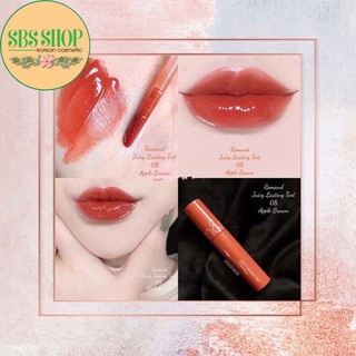 Son Bóng Romand Juicy Lasting Tint màu 08