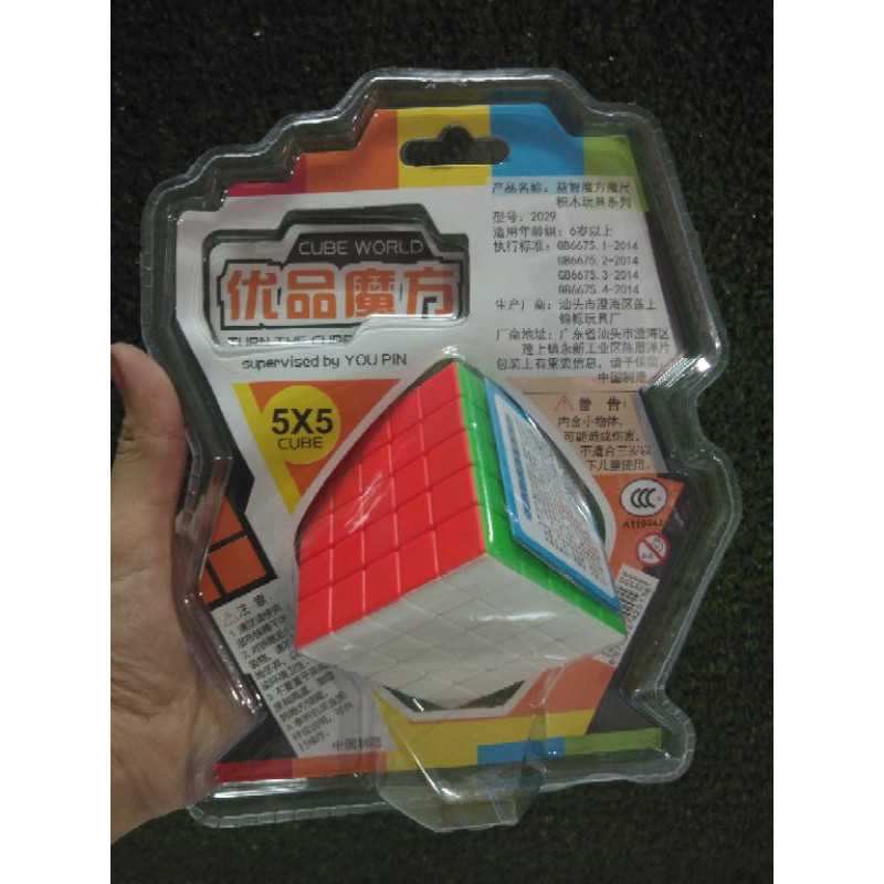 Rubik 5 Tầng Loại Cao Cấp Đồ Chơi Thông Minh