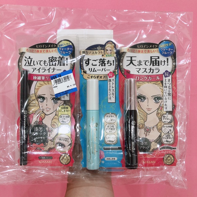 (BILL DUTY HÀN) Set KISS ME - Mascara kèm tẩy trang & Kẻ mắt đen lâu trôi