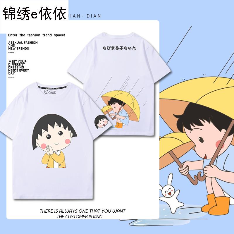 Cherry maruko Áo Thun cotton Màu Trơn Dễ Phối Đồ Thời Trang Mùa Hè Cho Cặp Đôi