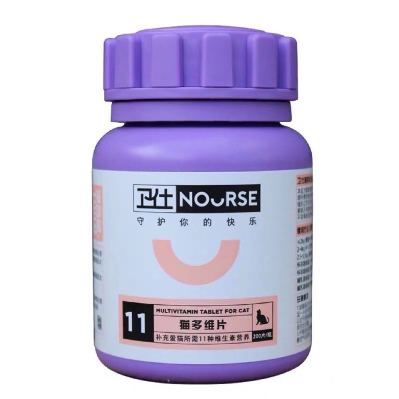Nourse 11 Vitamin cao cấp tổng hợp dành cho mèo giúp lông dày, tăng tiết sữa cho mèo mẹ và hỗ trợ tăng cân cho mèo ốm