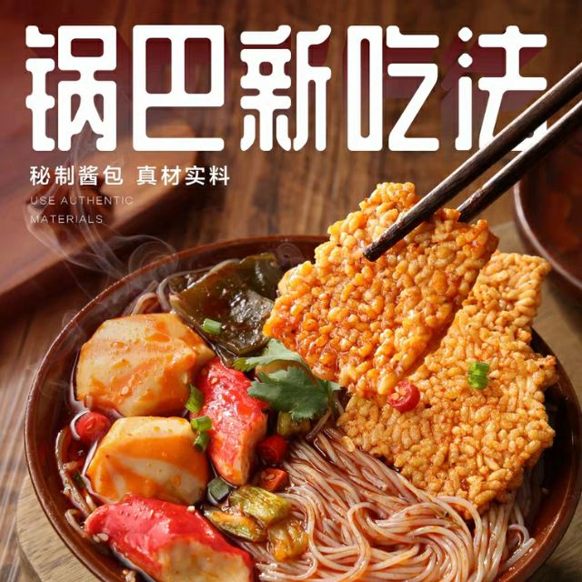 🔥 Lẩu Cơm Cháy Đủ Vị 🔥