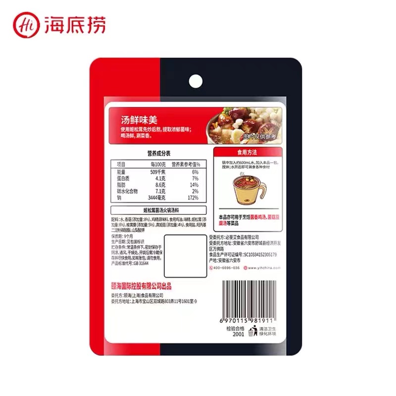 Lẩu Haidilao | BigBuy360 - bigbuy360.vn