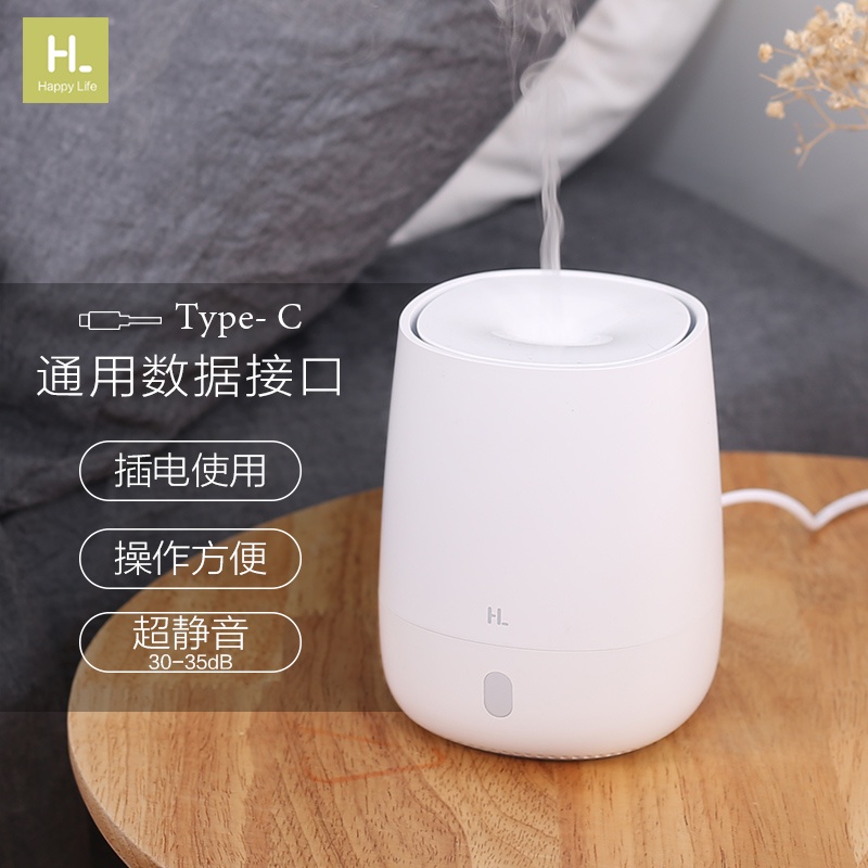 Máy phun sương tạo ẩm Xiaomi HL EOD01 - Máy xông tinh dầu có đèn ngủ mini Xiaomi HL| BH 3 tháng