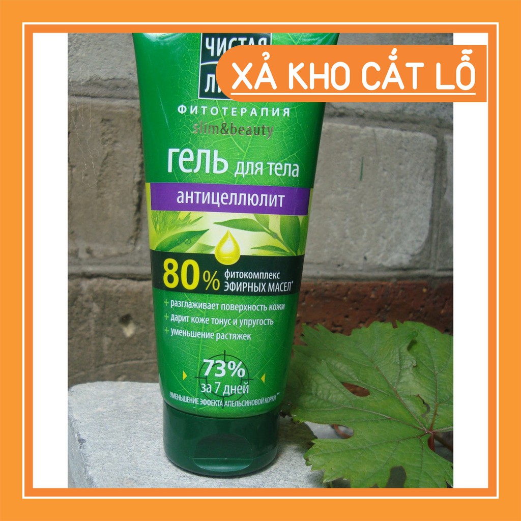 Kem Trị Rạn Da PURE LINE Nga 200ml