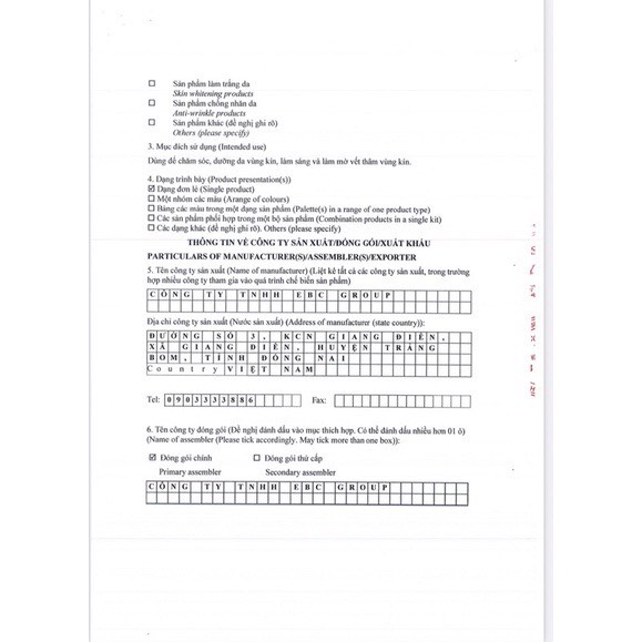 Kem Làm Hồng Bikini Hanayuki