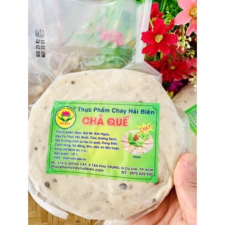 🌷 500g CHẢ QUẾ CHAY/ Chỉ bán HCM