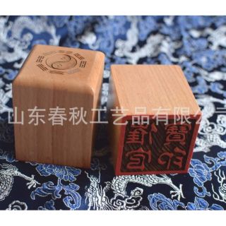 Con dấu đỏ - Triện gỗ khắc chữ Trung Quốc