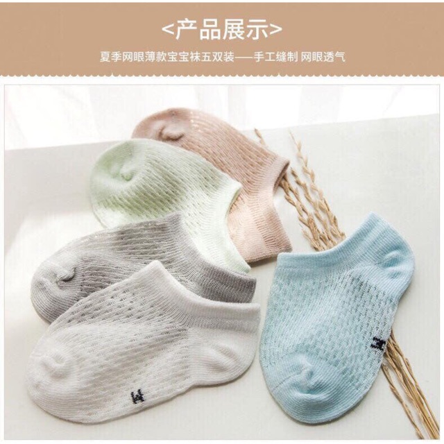 Tất lưới mùa hè cho bé