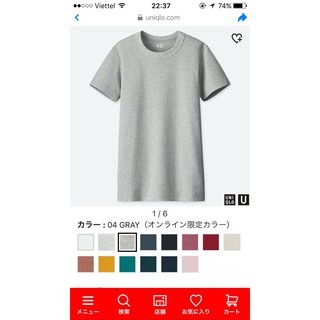 ÁO THUN NỮ UNIQLO