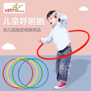 Vòng Lắc Eo Hula Hoop Giáo Dục Sớm Cho Bé