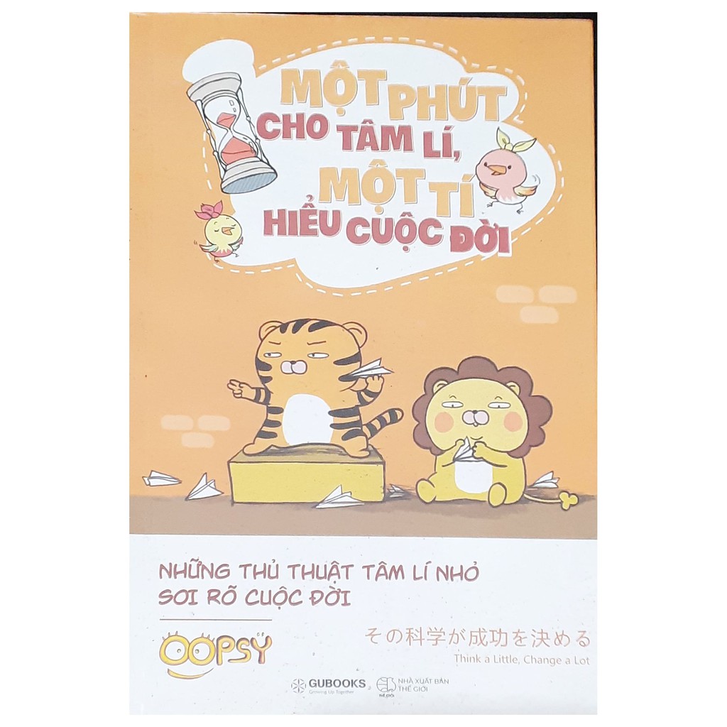 Một Phút Cho Tâm Lí, Một Tí Hiểu Cuộc Đời