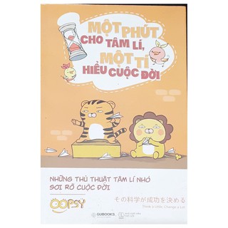 Một Phút Cho Tâm Lí, Một Tí Hiểu Cuộc Đời