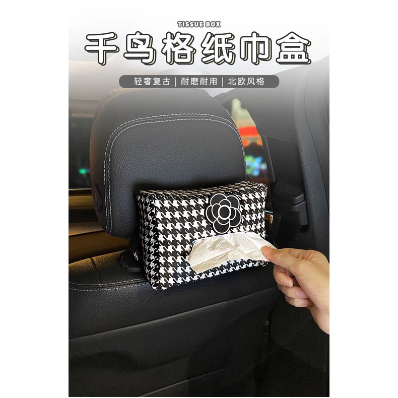 Hộp Đựng Khăn Giấy Treo Nội Thất Xe Hơi Tiện Dụng