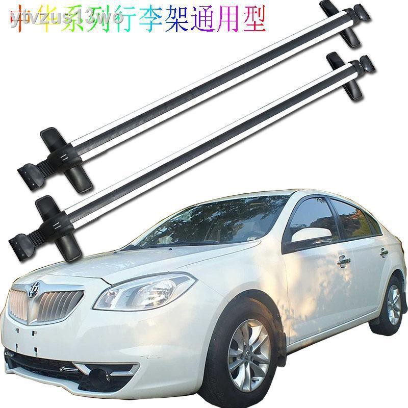 Trung Quốc mới và cũ V3 Zun Chi Junjie H230H320h33053EV thanh giá đỡ mái hợp kim nhôm phổ quát