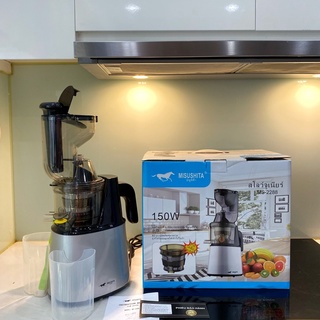 Máy ép chậm hoa quả Misushita MS 2288 MS 2299 BH 12 tháng