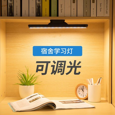 Đèn LED Đèn ban đêm USB sạc pin ký túc xá giường ngủ đầu giường dán đèn treo tường không dây đèn bàn