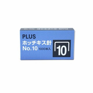 Kim bấm số 10 Plus - chính hãng
