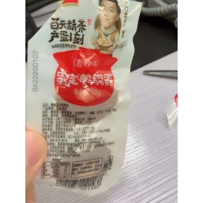 Trứng cút muối xì dầu - Gói 3 quả cực ngon | BigBuy360 - bigbuy360.vn