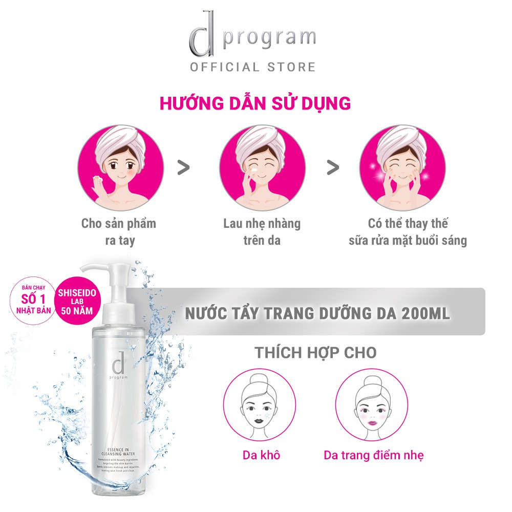 [HB Gift] Nước tẩy trang dưỡng da d program 180ml