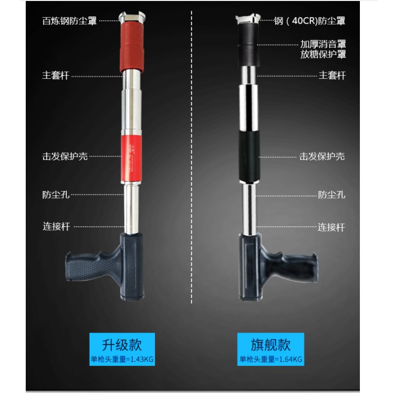 Súng bắn ty siêu thanh rẻ bền đẹp và tốt nhất , thế hệ mới nhất 2022 + tặng 20 con ty dù