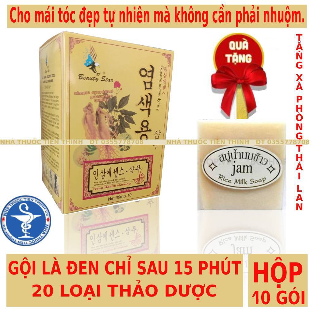 Gội Là Đen BEAUTY STAR KEEP HEALTH NURSING Hợp (10 gói )