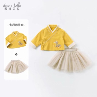 Sét váy Hanbok cho bé