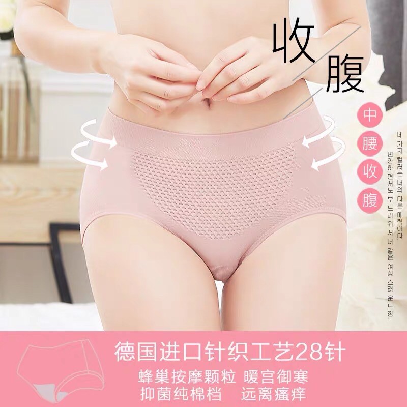 QUẦN LÓT COTTON NÂNG MÔNG CO GIÃN 4 CHIỀU | BigBuy360 - bigbuy360.vn