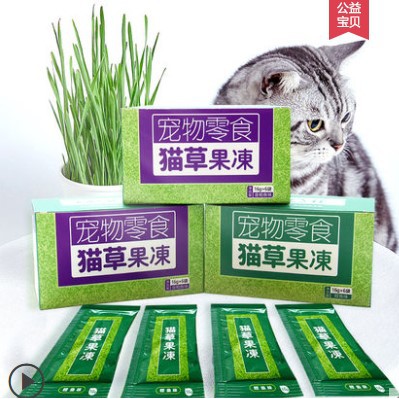 Súp Cỏ Catnip Bài Trừ Búi Lông Trong Dạ Dày Mèo Đẩy Lông Vón Cục Vị Cá Ngừ,Cá Ngừ Vằn