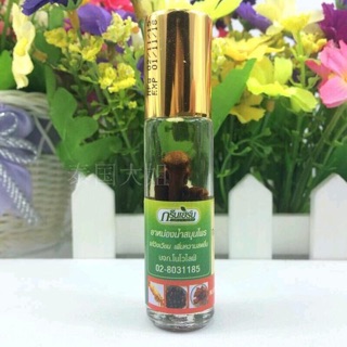 Dầu lăn Thảo Dược Thái Lan