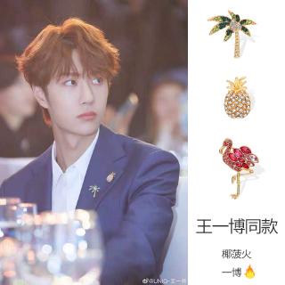 Huy Hiệu Cài Áo Hình Thỏ / Dứa / Dứa / Thỏ Xiao Zhan Wang Yibo Dễ Thương Thời Trang Phong Cách Hàn Quốc