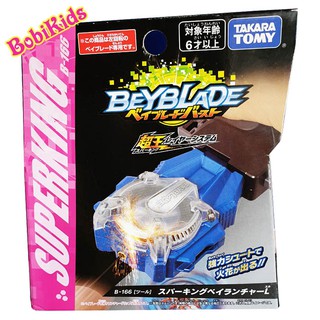 Beyblade Burst B-166 Superking BeyLauncher L (Launcher quay trái) B166 TAKARA TOMY (Hàng có sẵn tại kho HCM)