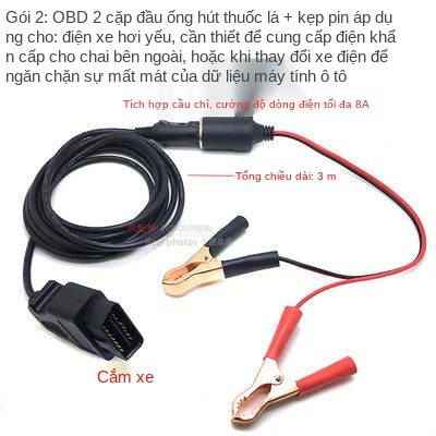 Máy ghi âm thiết bị ô tô, OBD2, lấy đèn bật lửa dòng điện DC Head đa chức năng, dây nguồn miễn phí