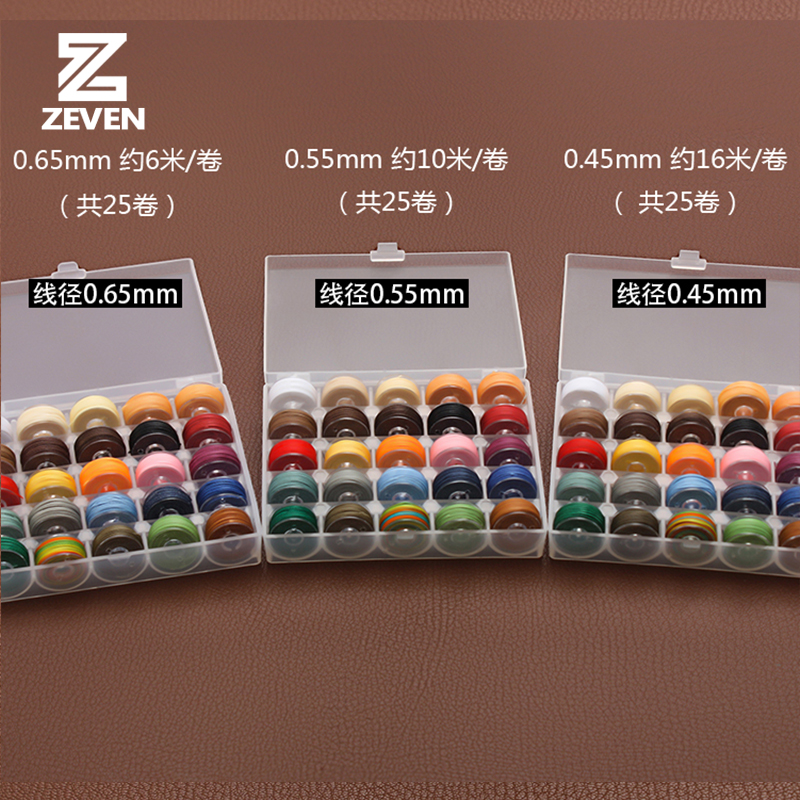 Set 25 Cuộn Chỉ May Vá 25 Màu Bằng Polyester 0.45/0.55/0.65mm