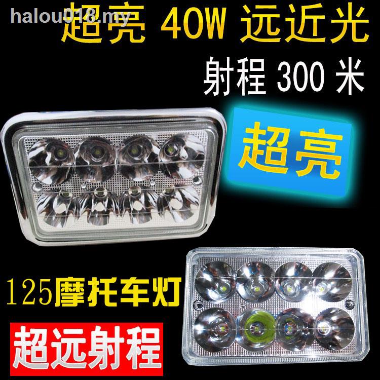 ✈♤▫Bóng đèn pha LED lớn 125 12V24V 8 hạt cho xe máy