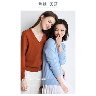 ÁO KHOÁC LEN MỎNG CARDIGANT