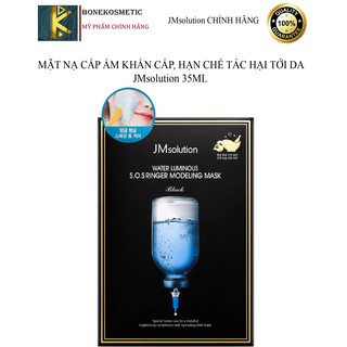 [CHÍNH HÃNG]-MẶT NẠ JM SOLUTION CẤP ẨM SĂN CHẮC S.O.S XANH MASK 30 ML