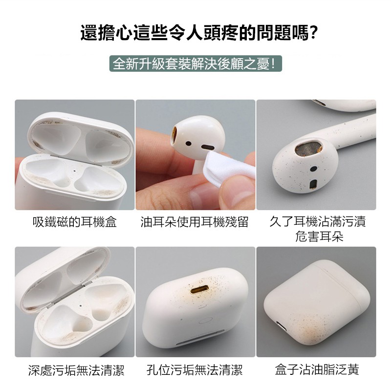 Vỏ Bảo Vệ Hộp Sạc Tai Nghe Airpods 1 Không Dây Hình Dụng Cụ Vệ Sinh Tiện Dụng Ốp | BigBuy360 - bigbuy360.vn
