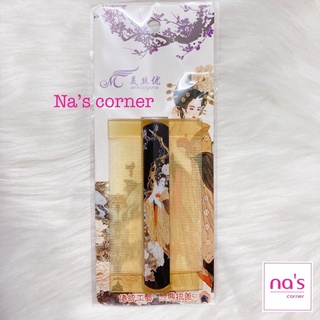 Lược dày cổ điển