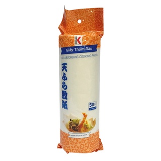 Giấy thấm dầu kokusai 240mmx240mm