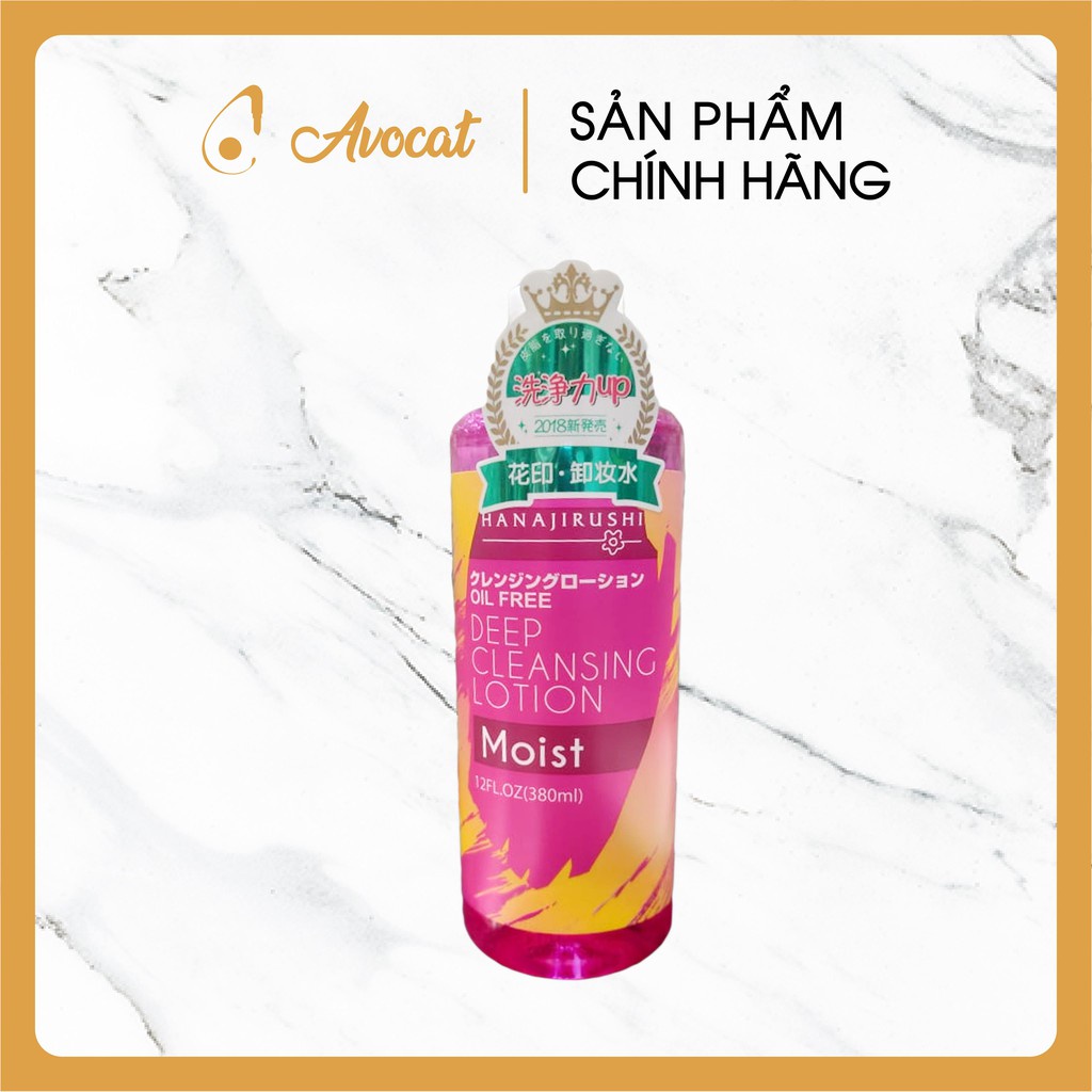 [Nhật Bản] Nước tẩy trang HANAJIRUSHI siêu dưỡng ẩm không chứa dầu và cồn (380ml)